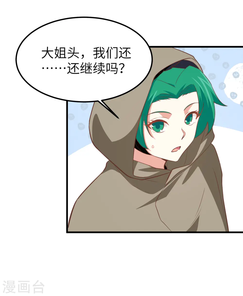 第171话47