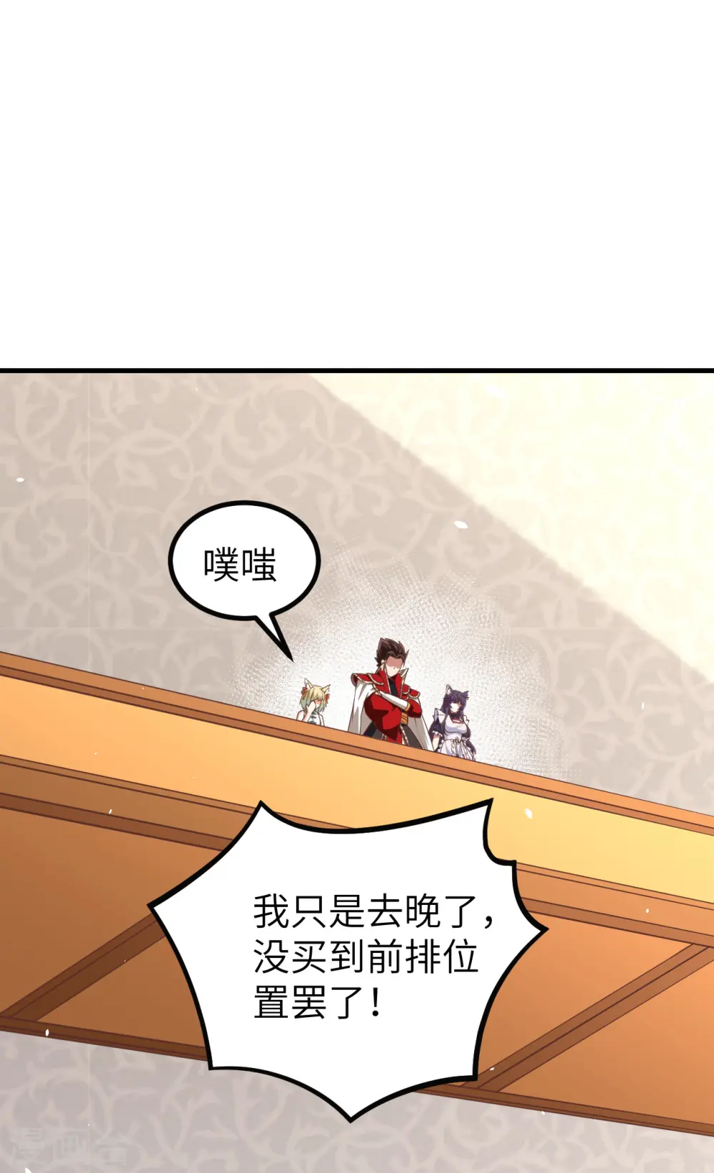 第165话47