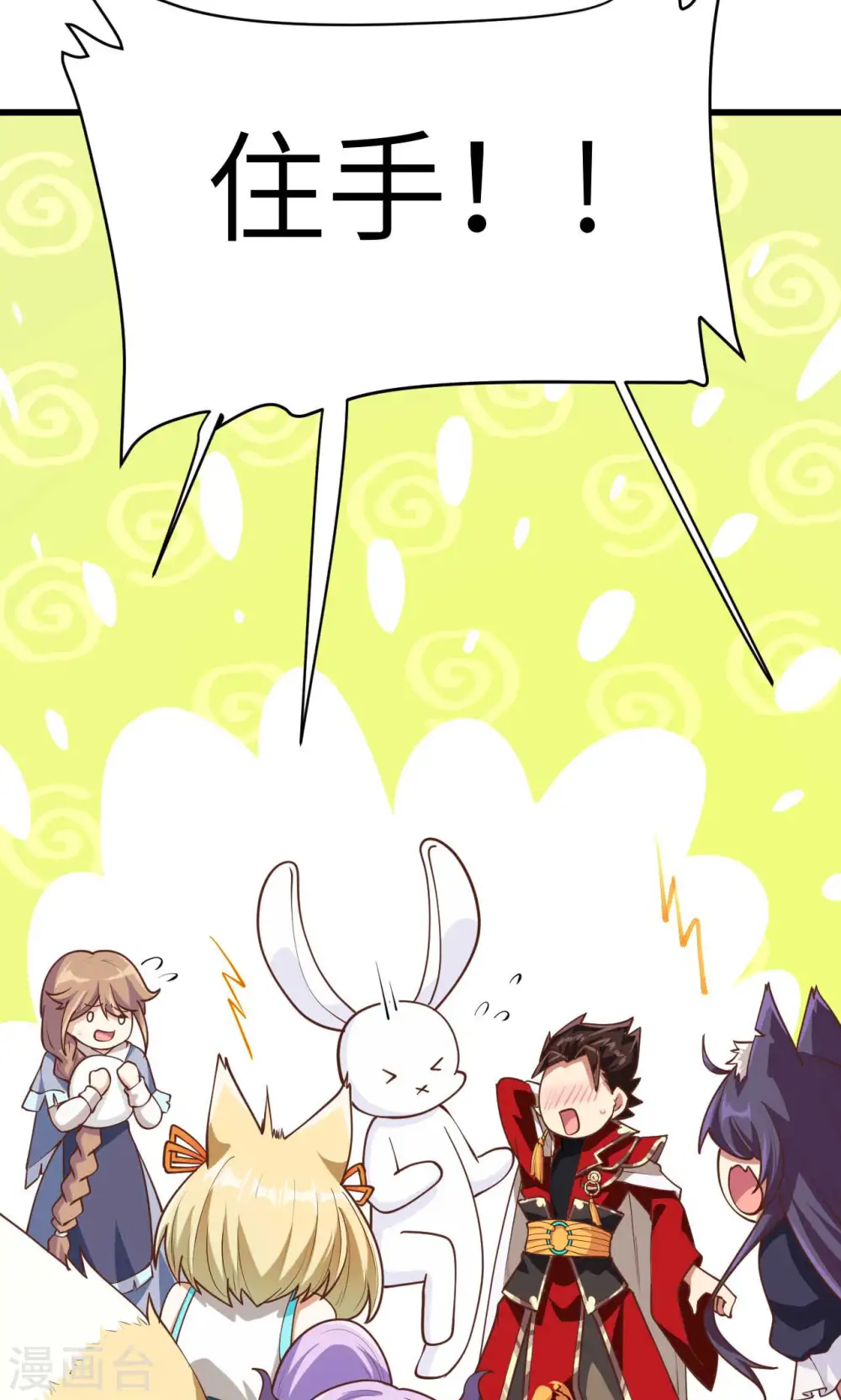 第75话35