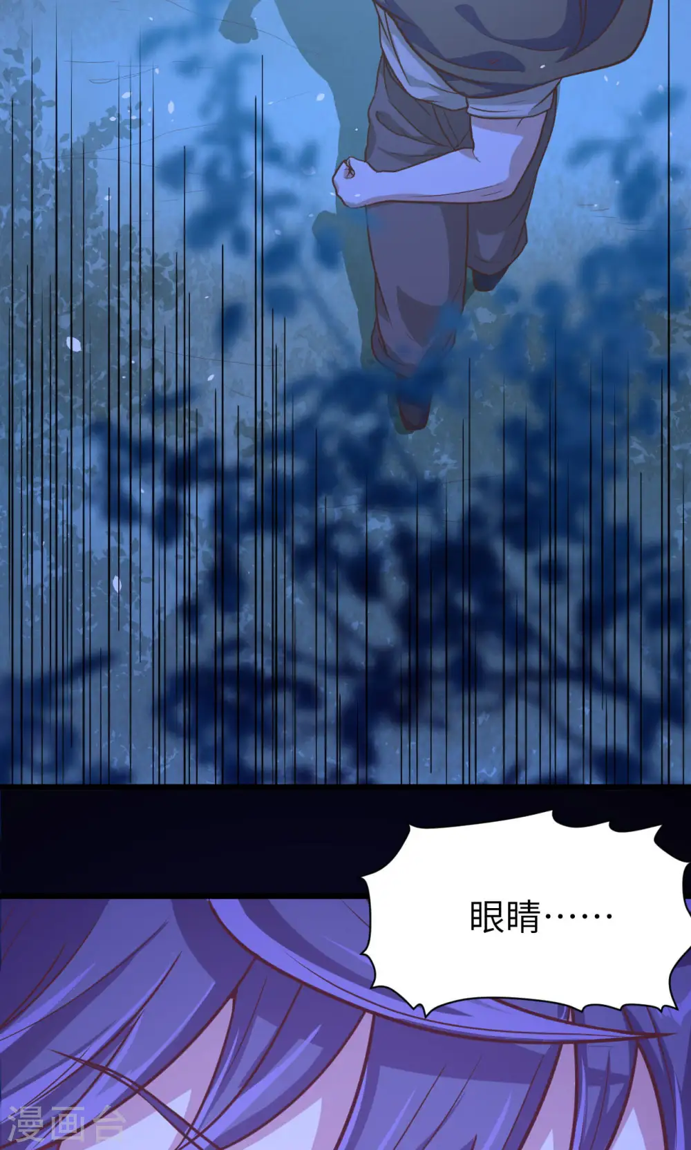 第84话38