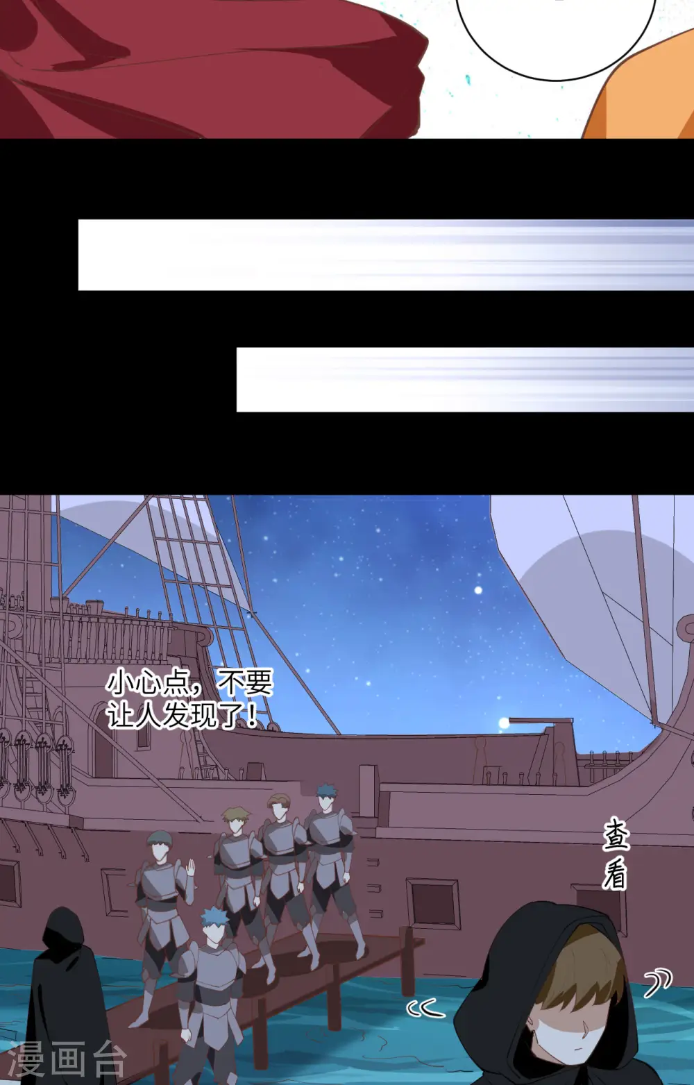 第285话32