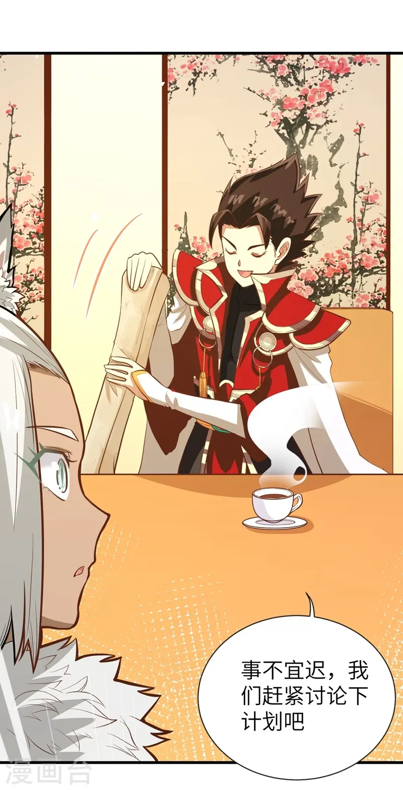第113话16