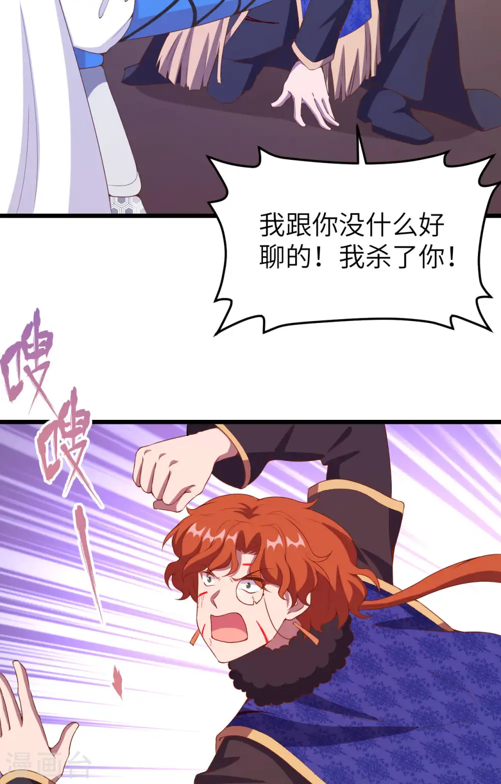 第406话38