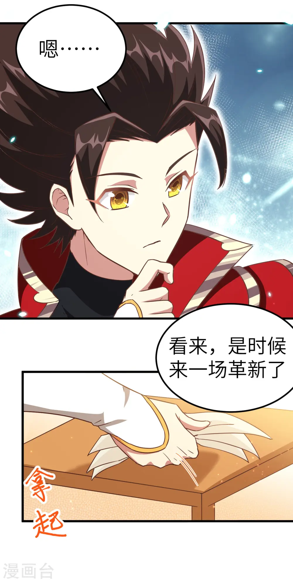 第229话2