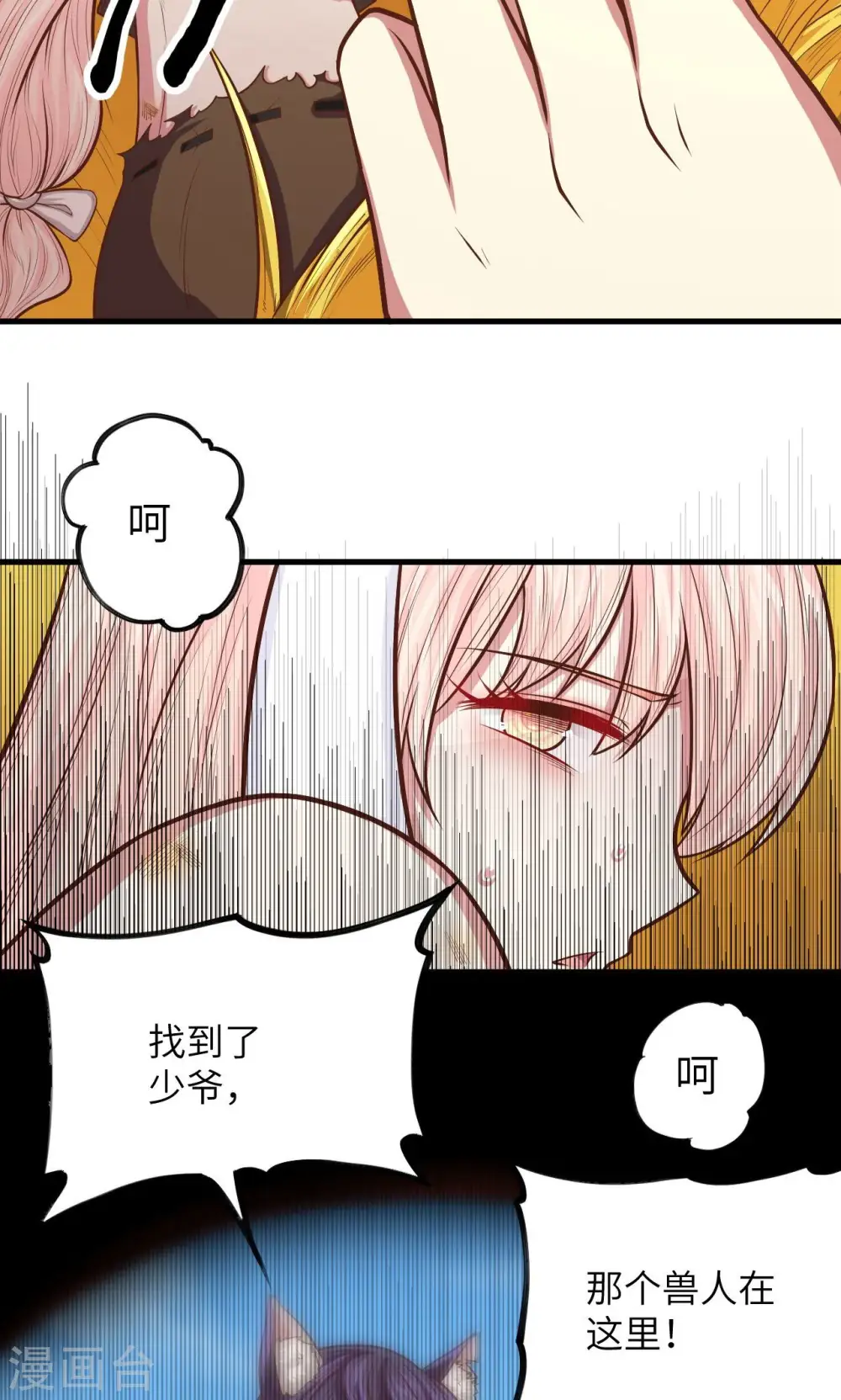第58话25