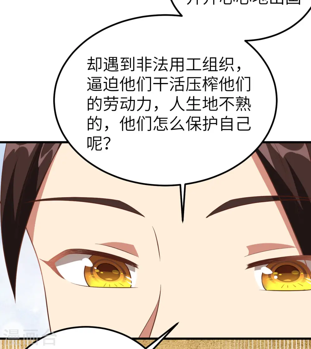 第340话49