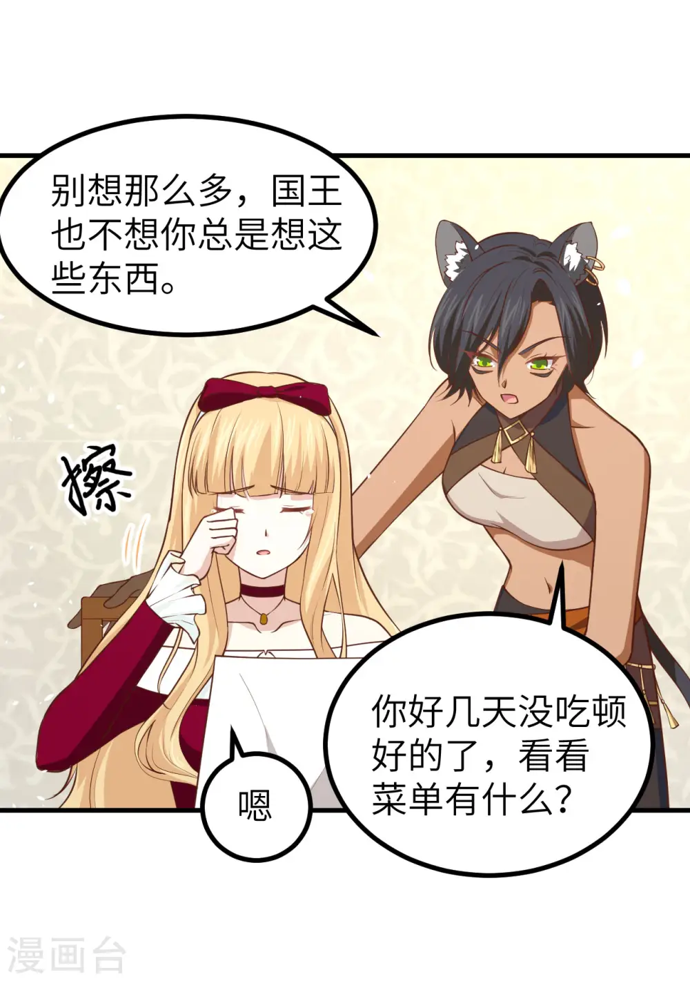 第157话32