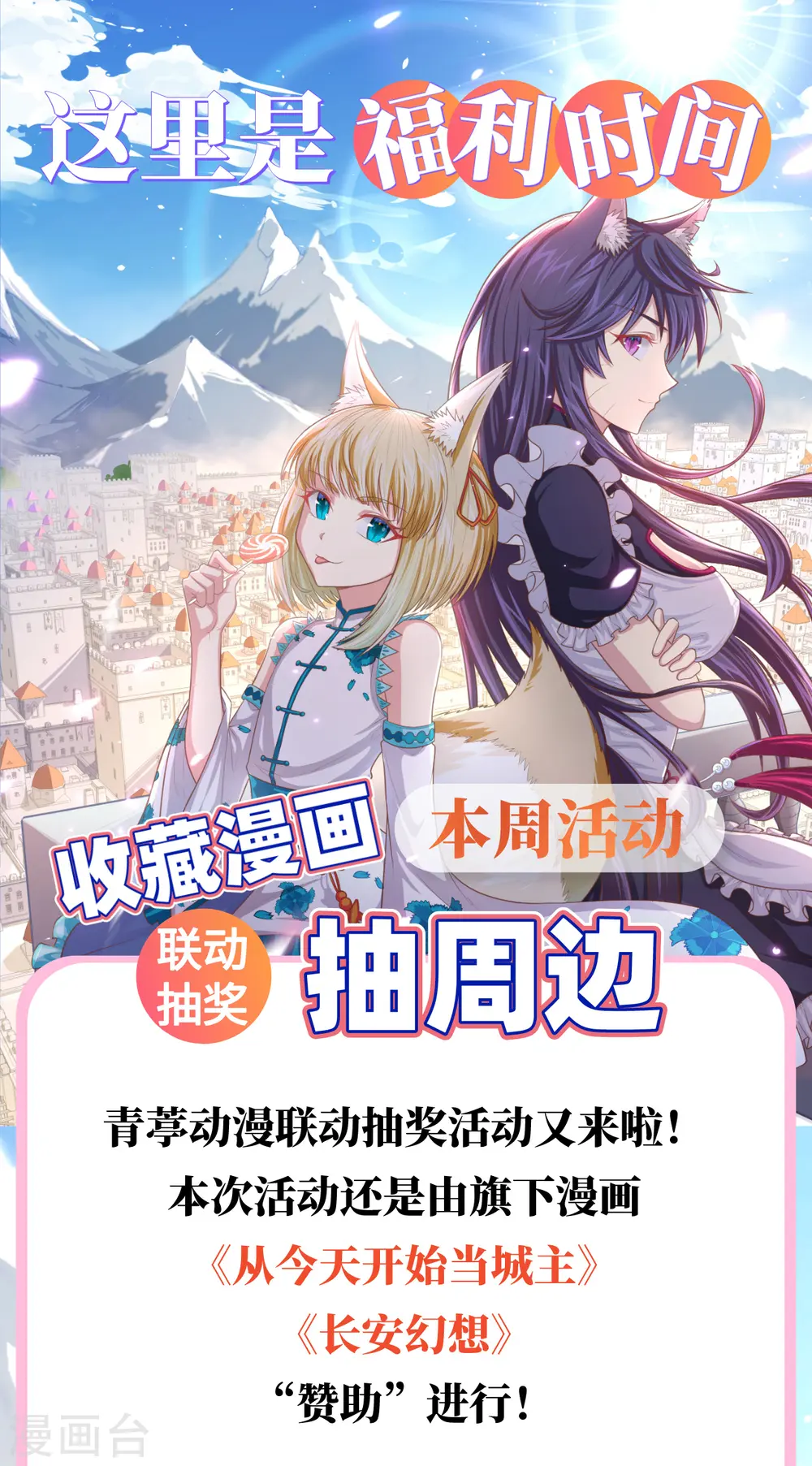 第115话53