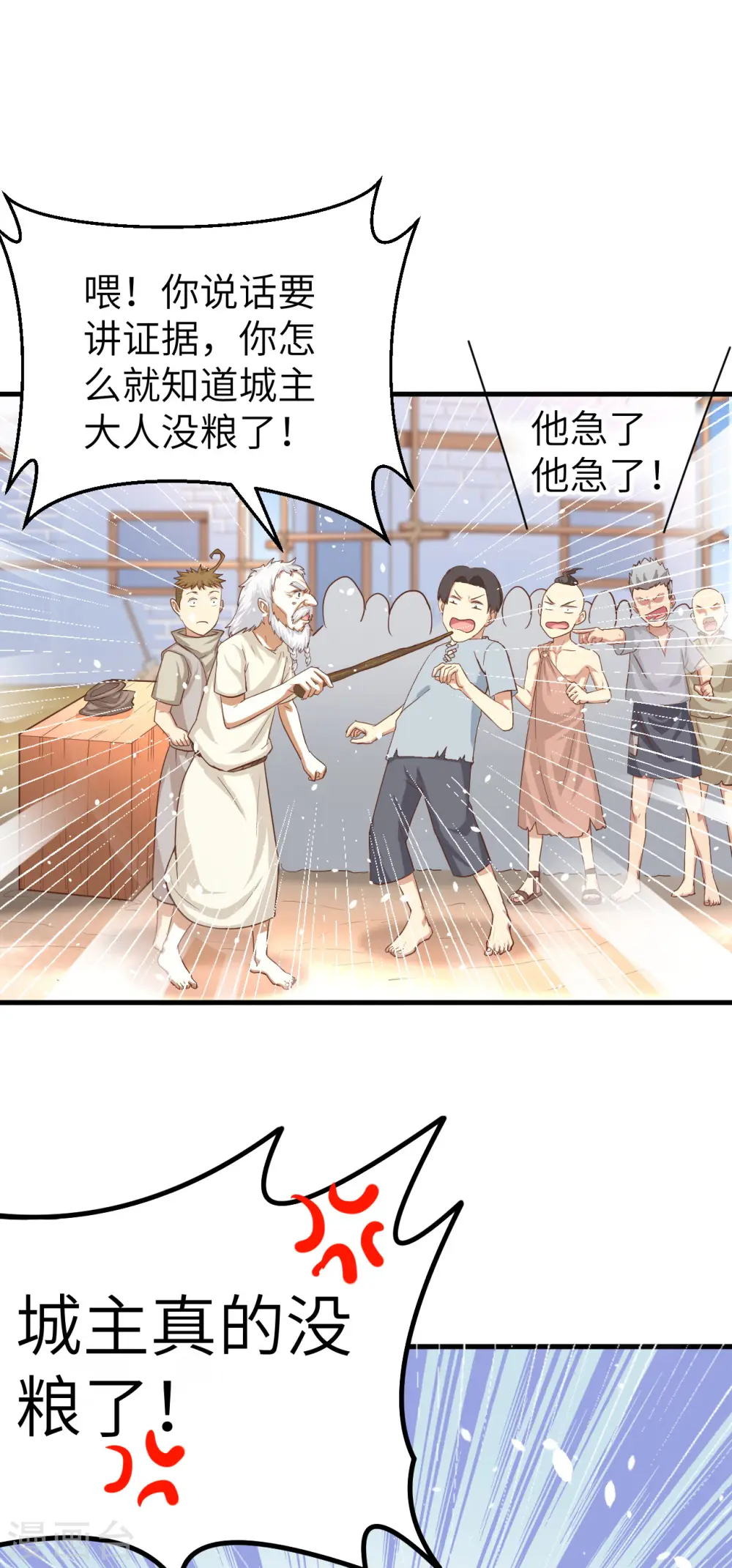 第13话11