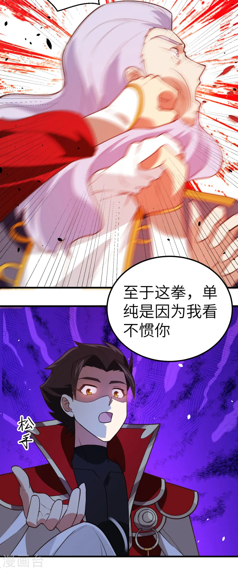 第204话26