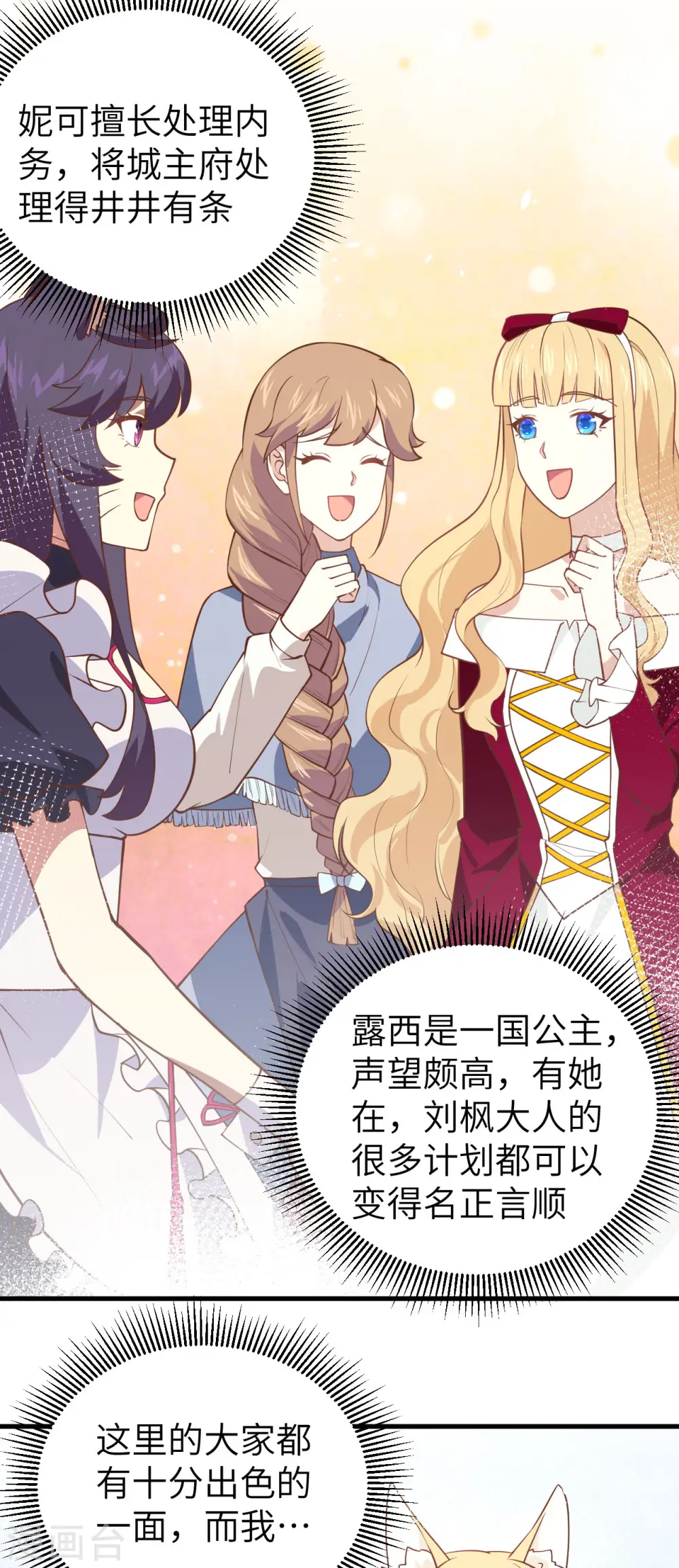 第202话24