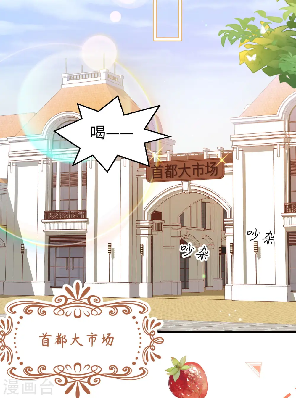 第423话15