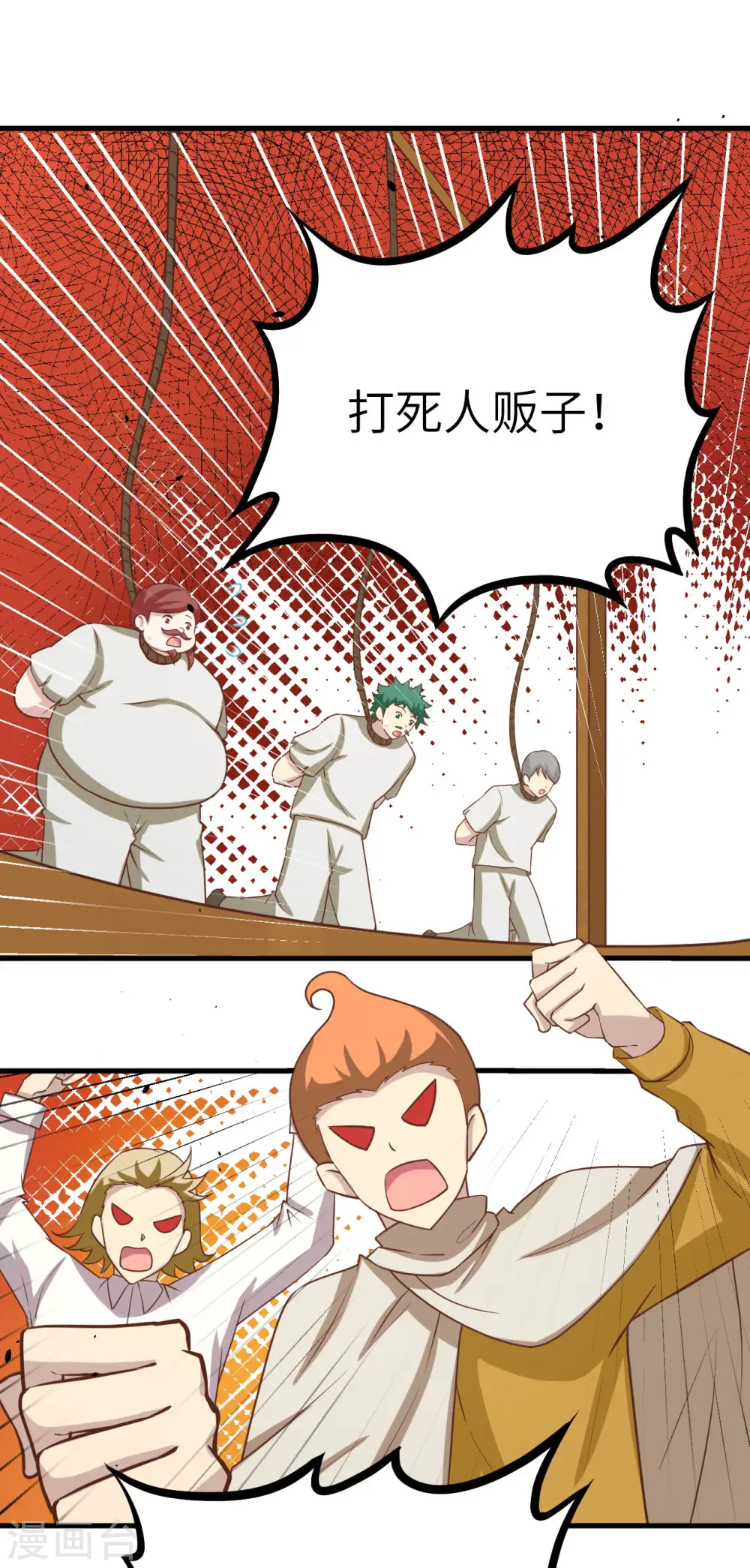第148话27