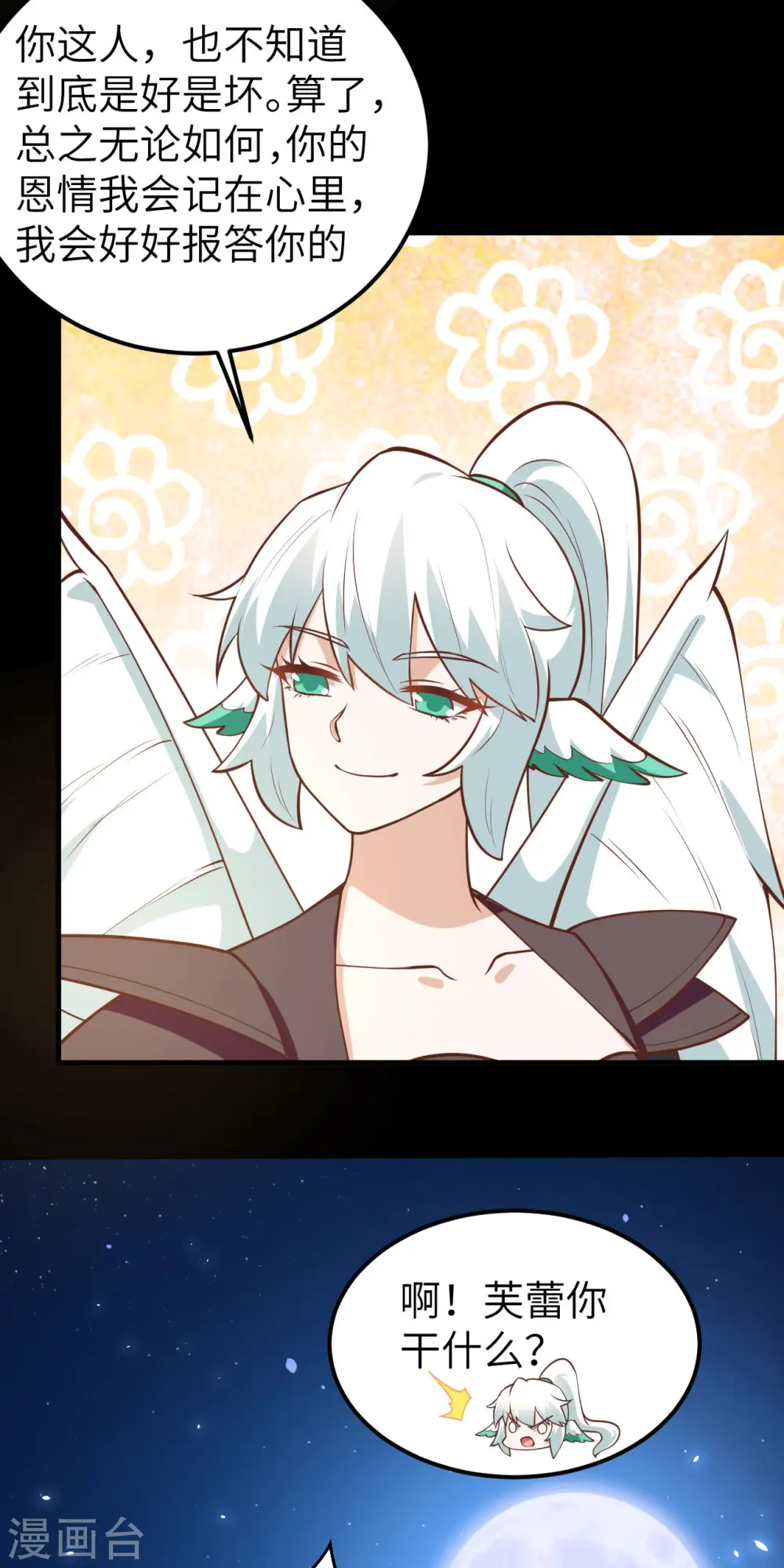 第177话52