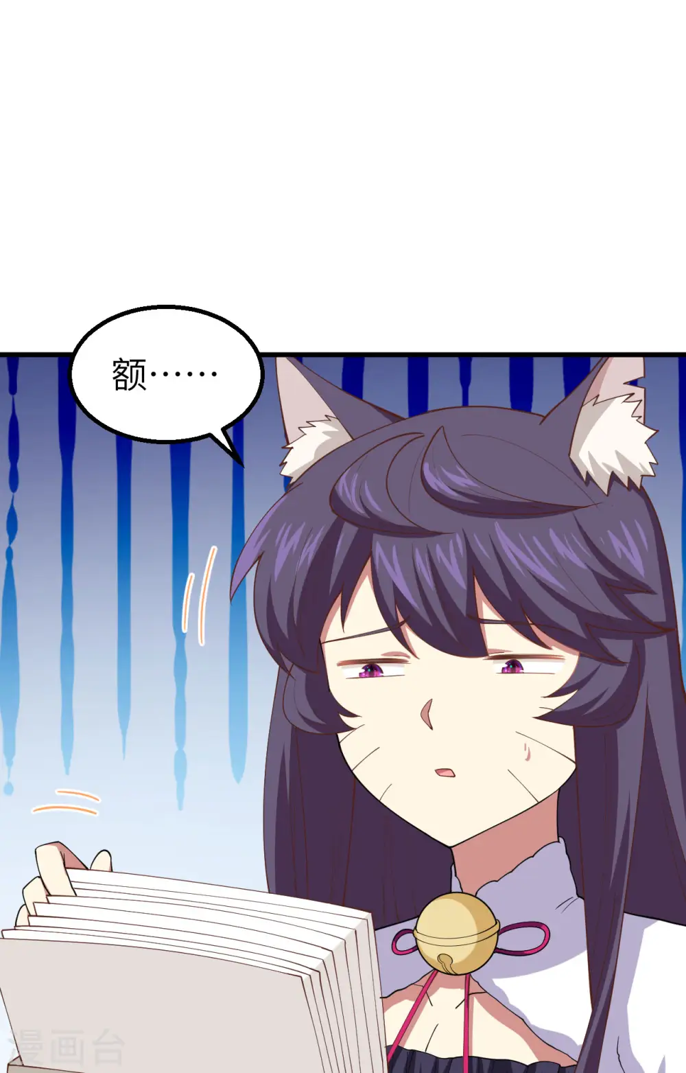 第271话49