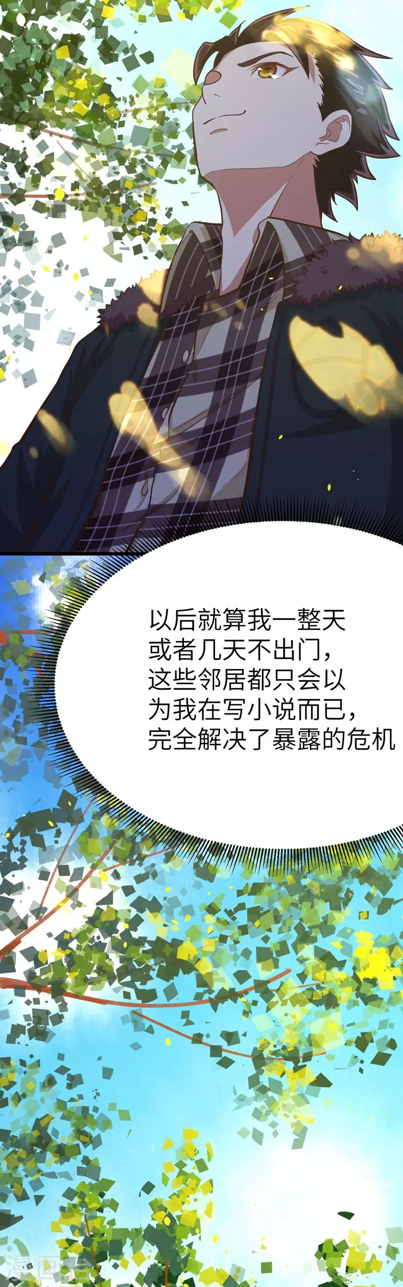 第96话43