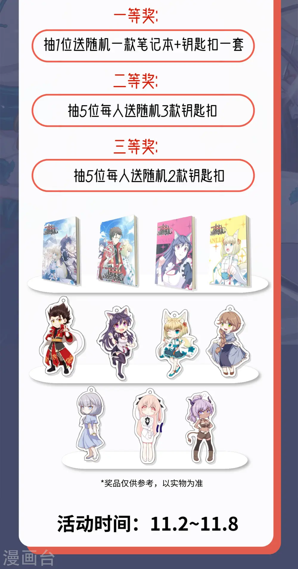 第100话56
