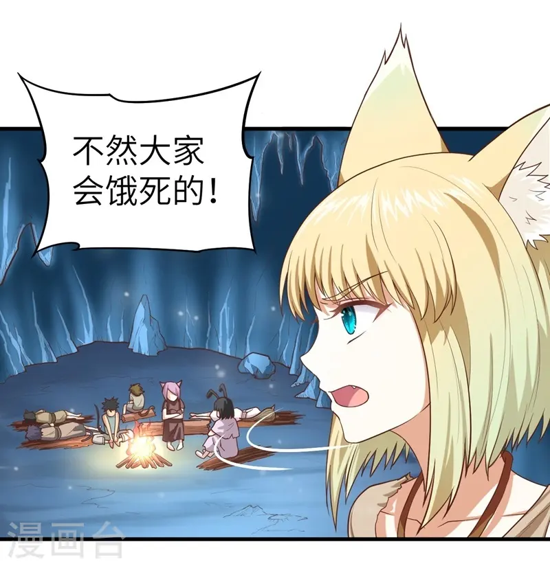 第15话34