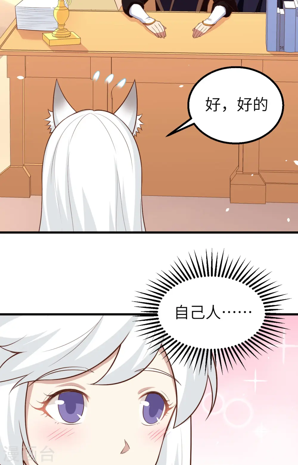 第273话17