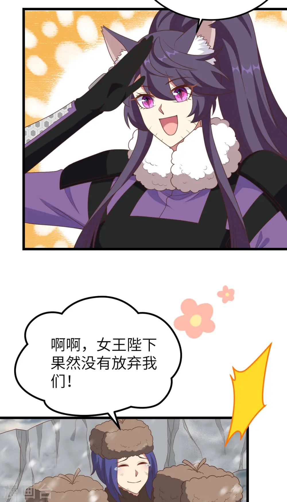 第413话39