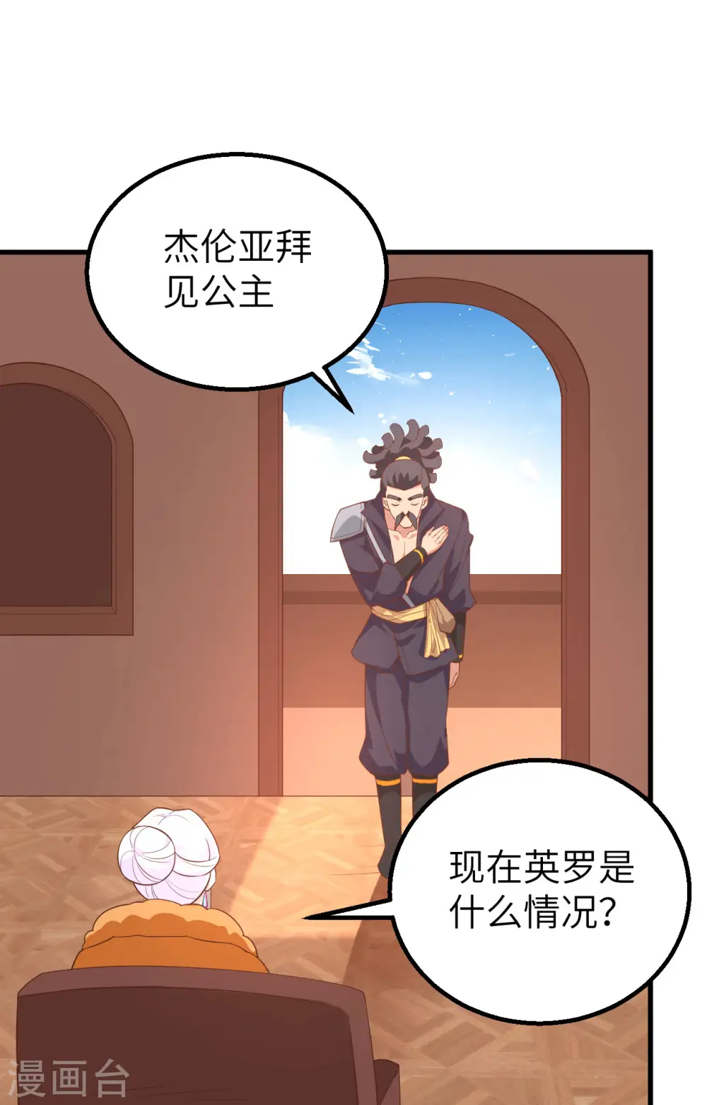 第279话34