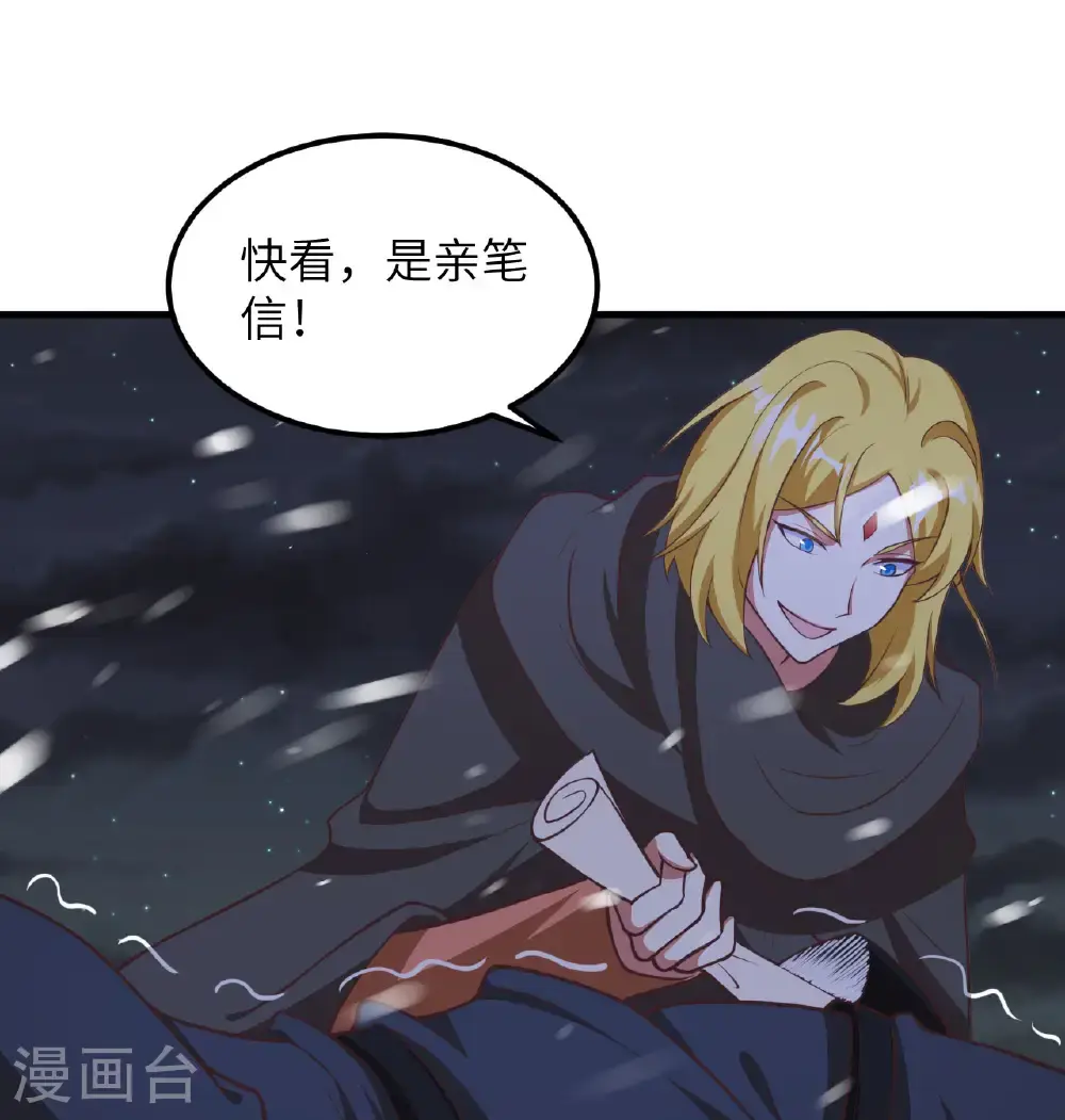 第505话10
