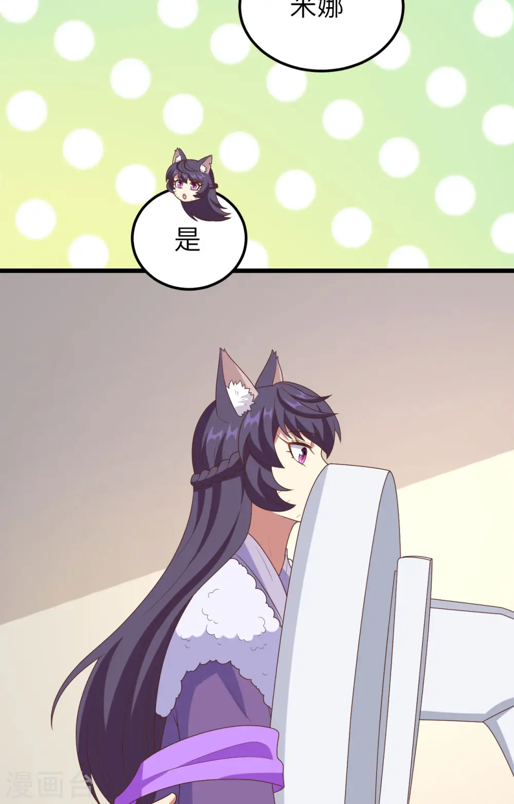 第384话3
