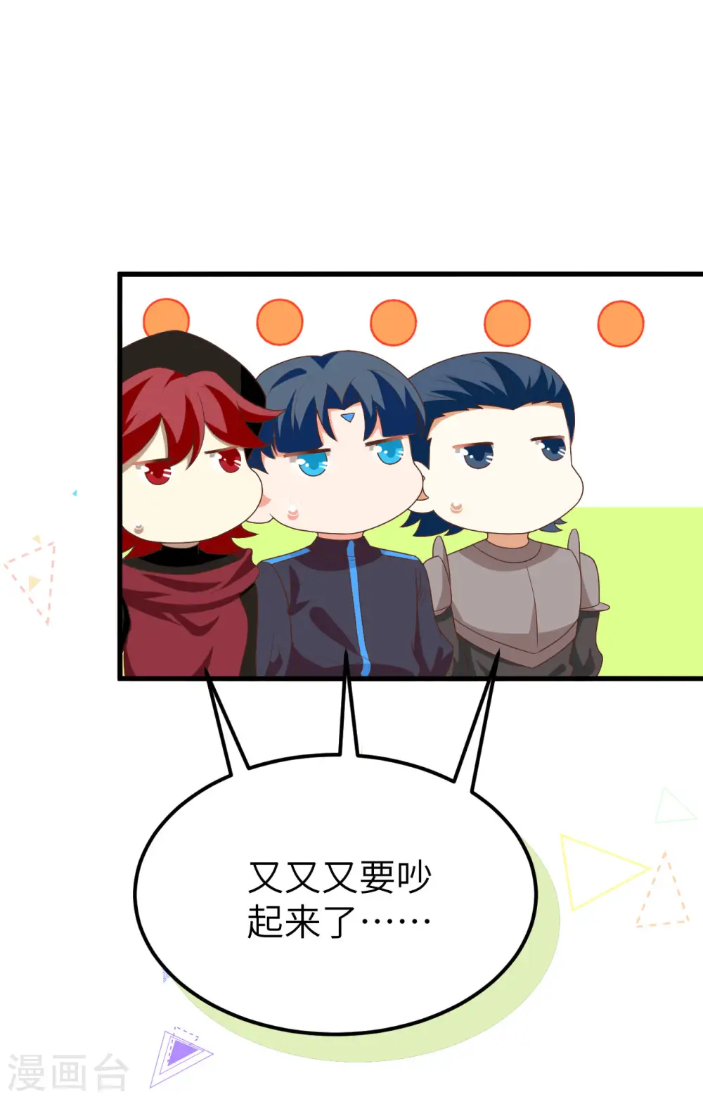 第373话26