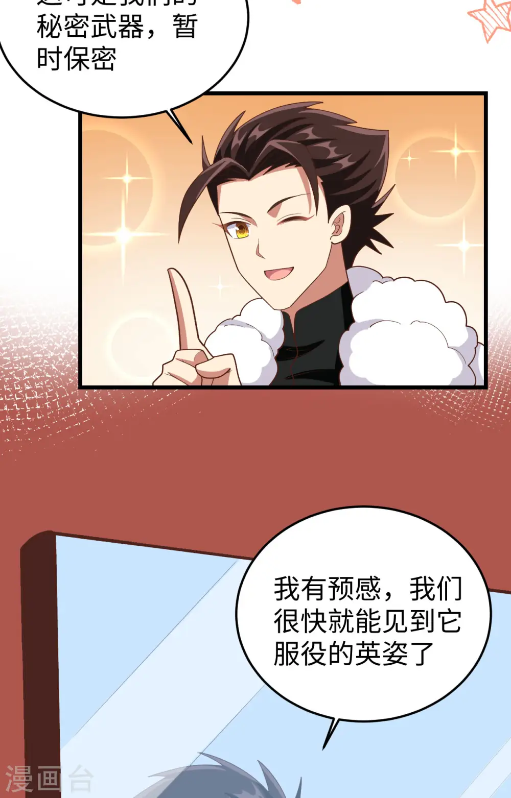 第403话54