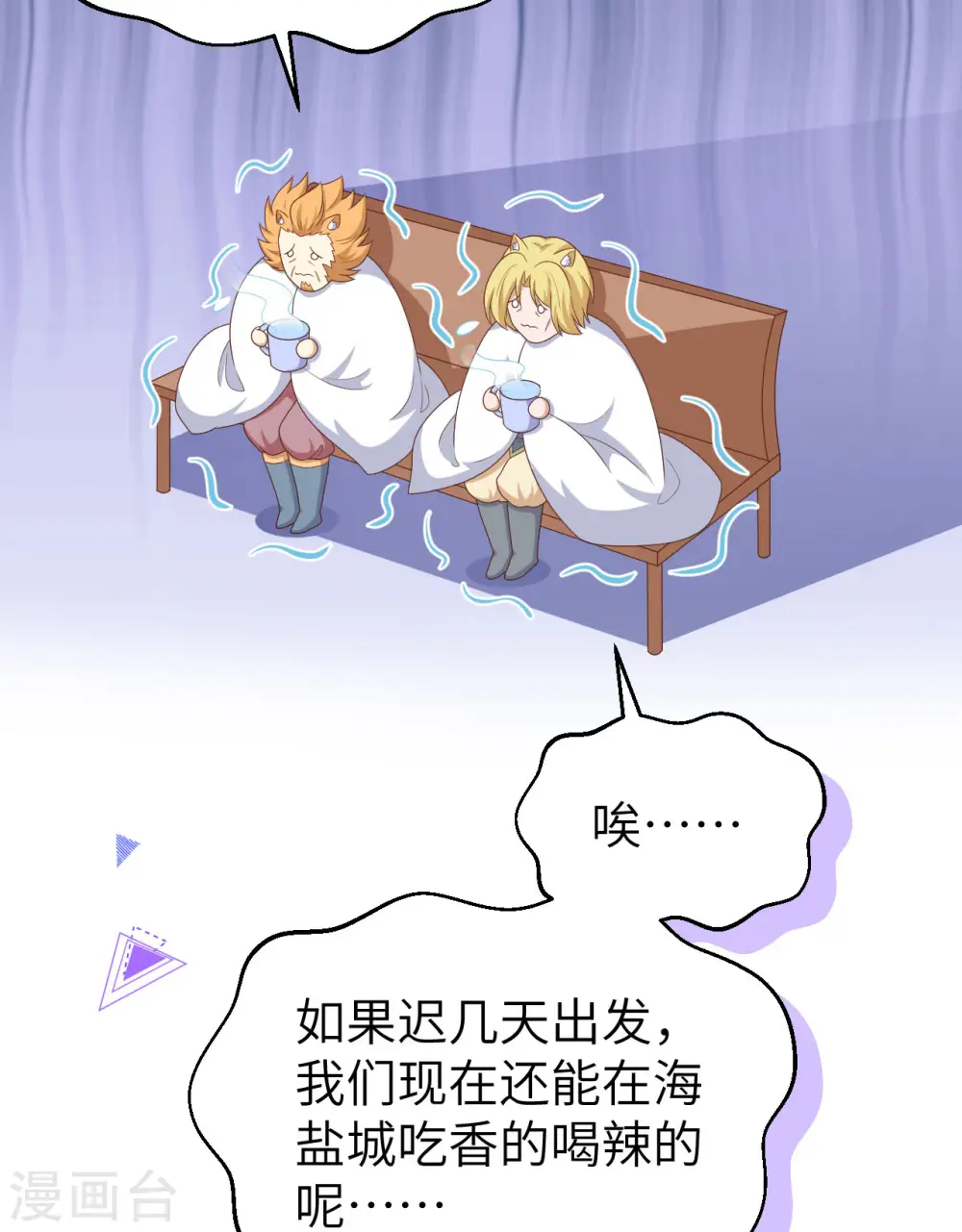 第373话118