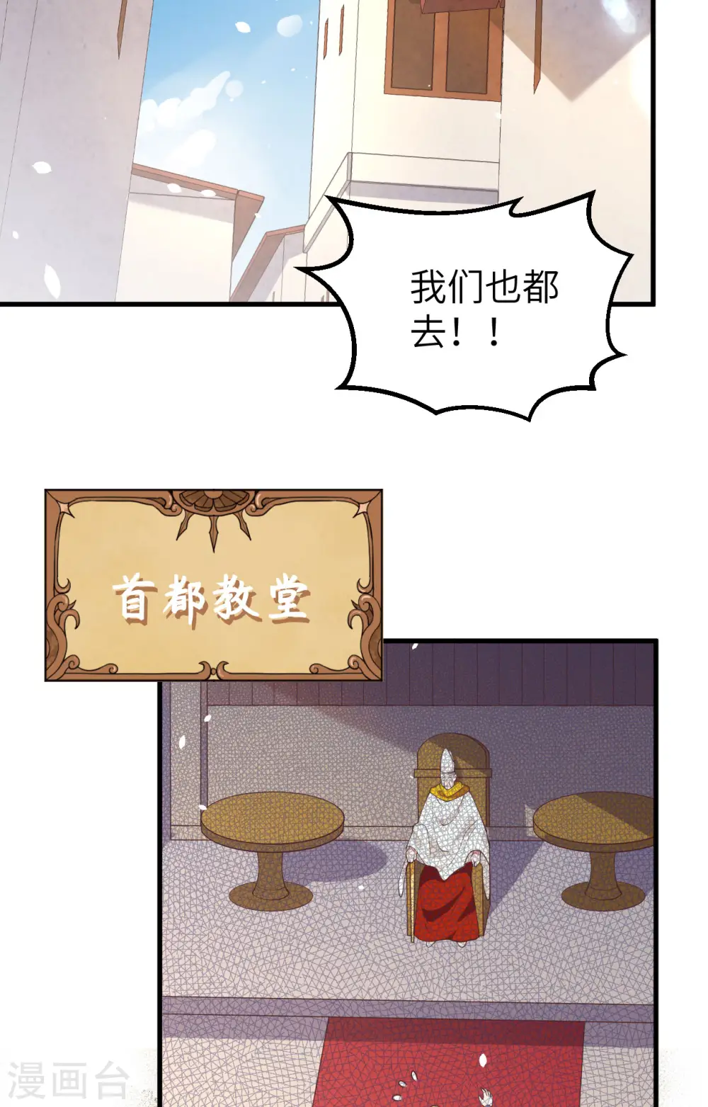 第269话36