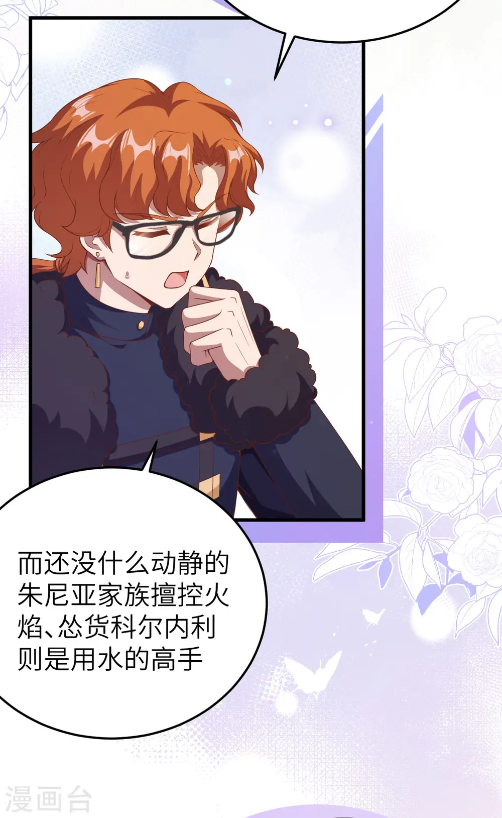 第457话20