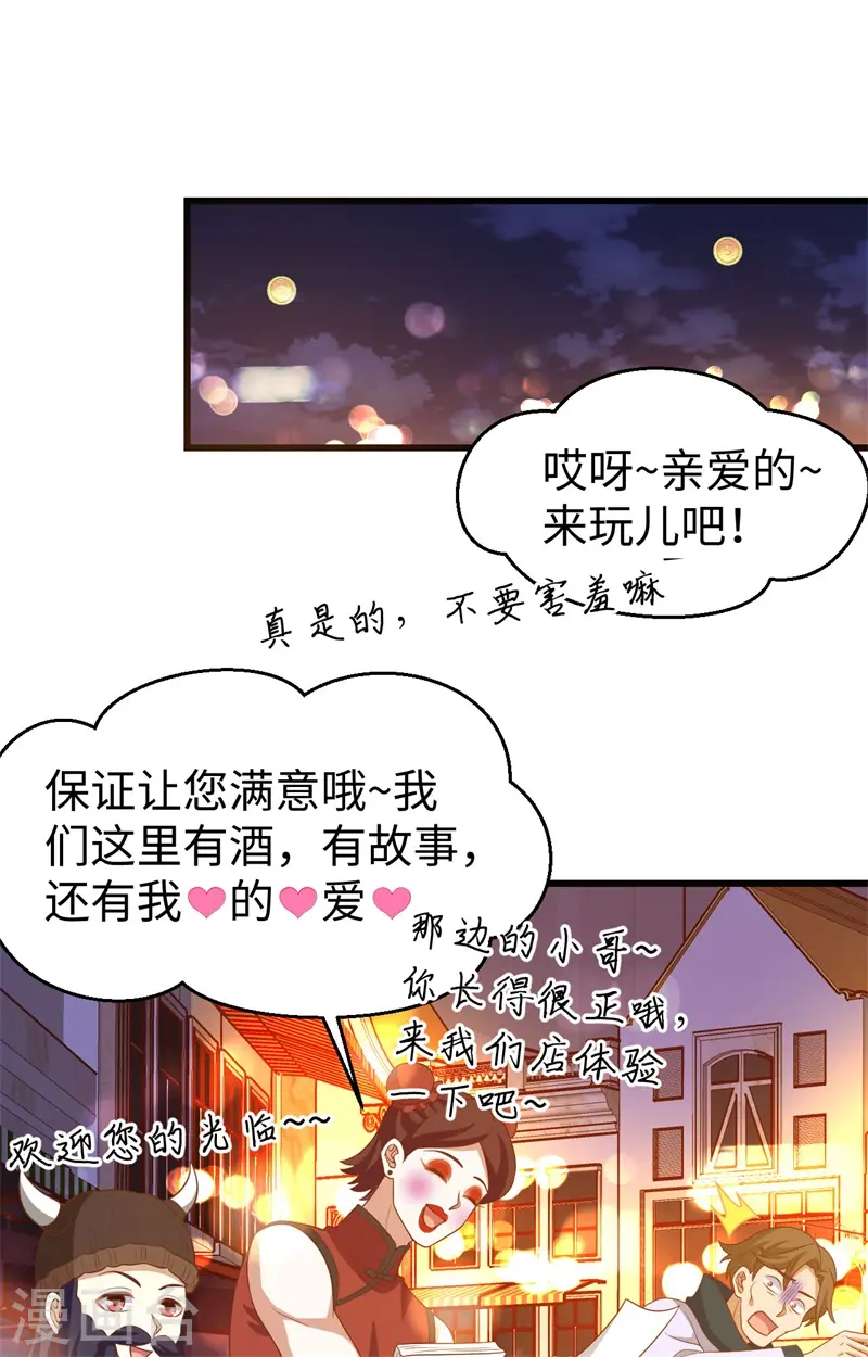 第441话1