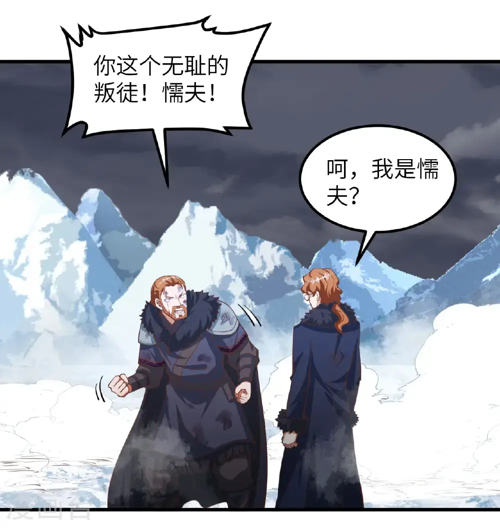 第509话10
