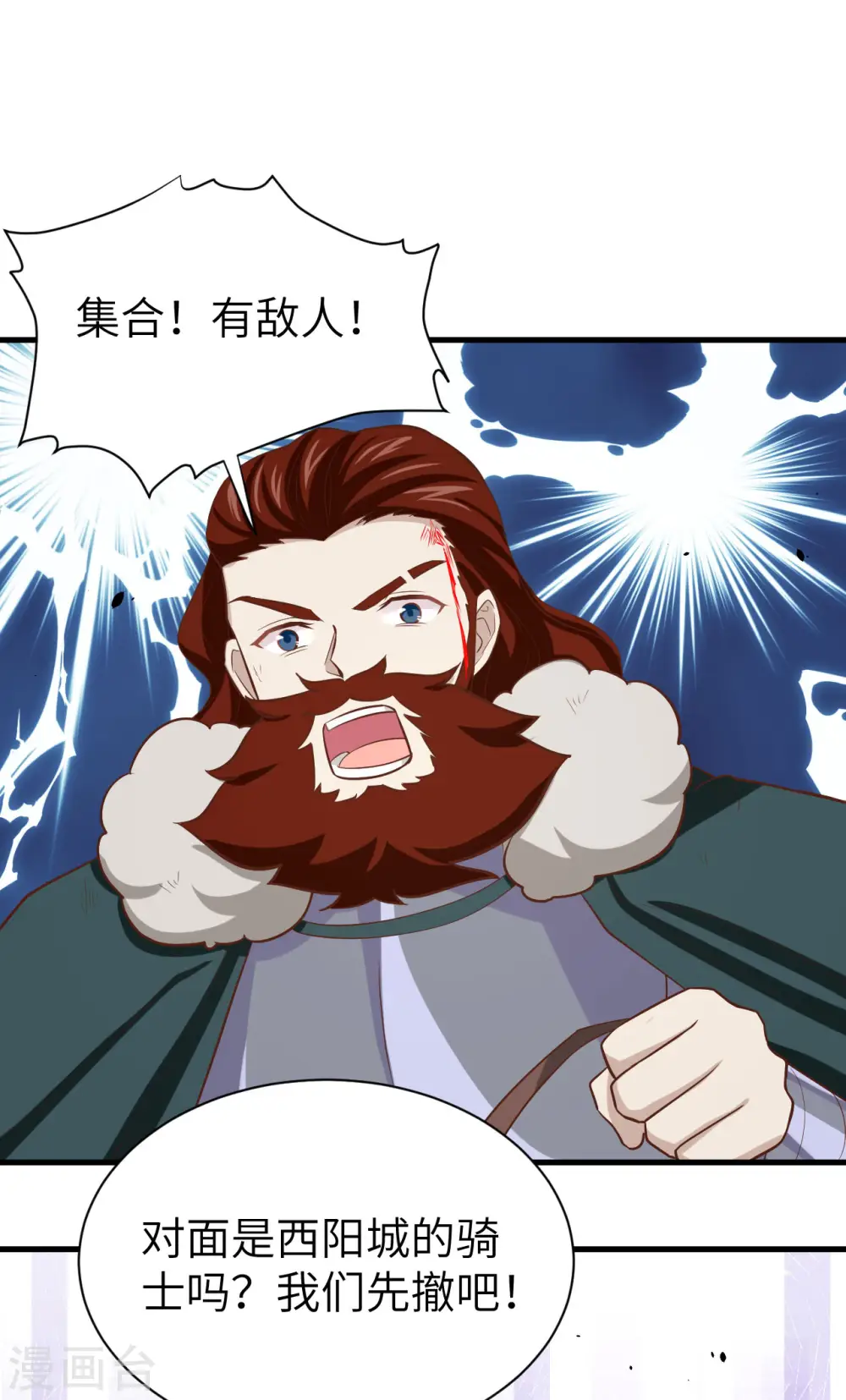 第153话24