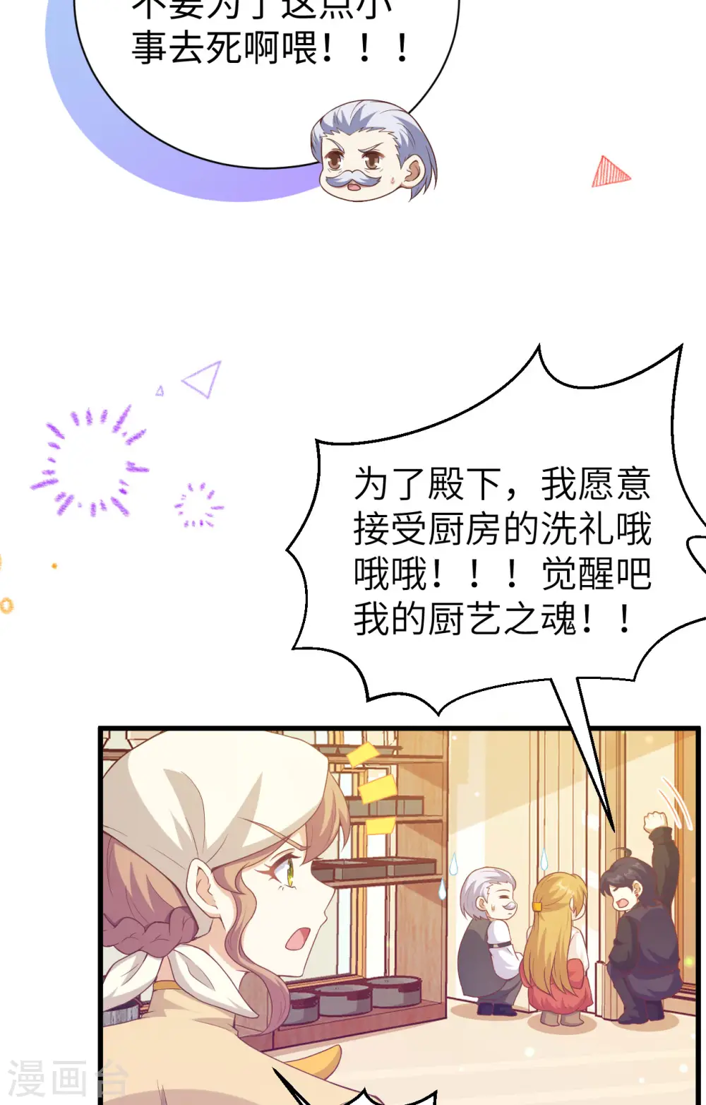 第455话18