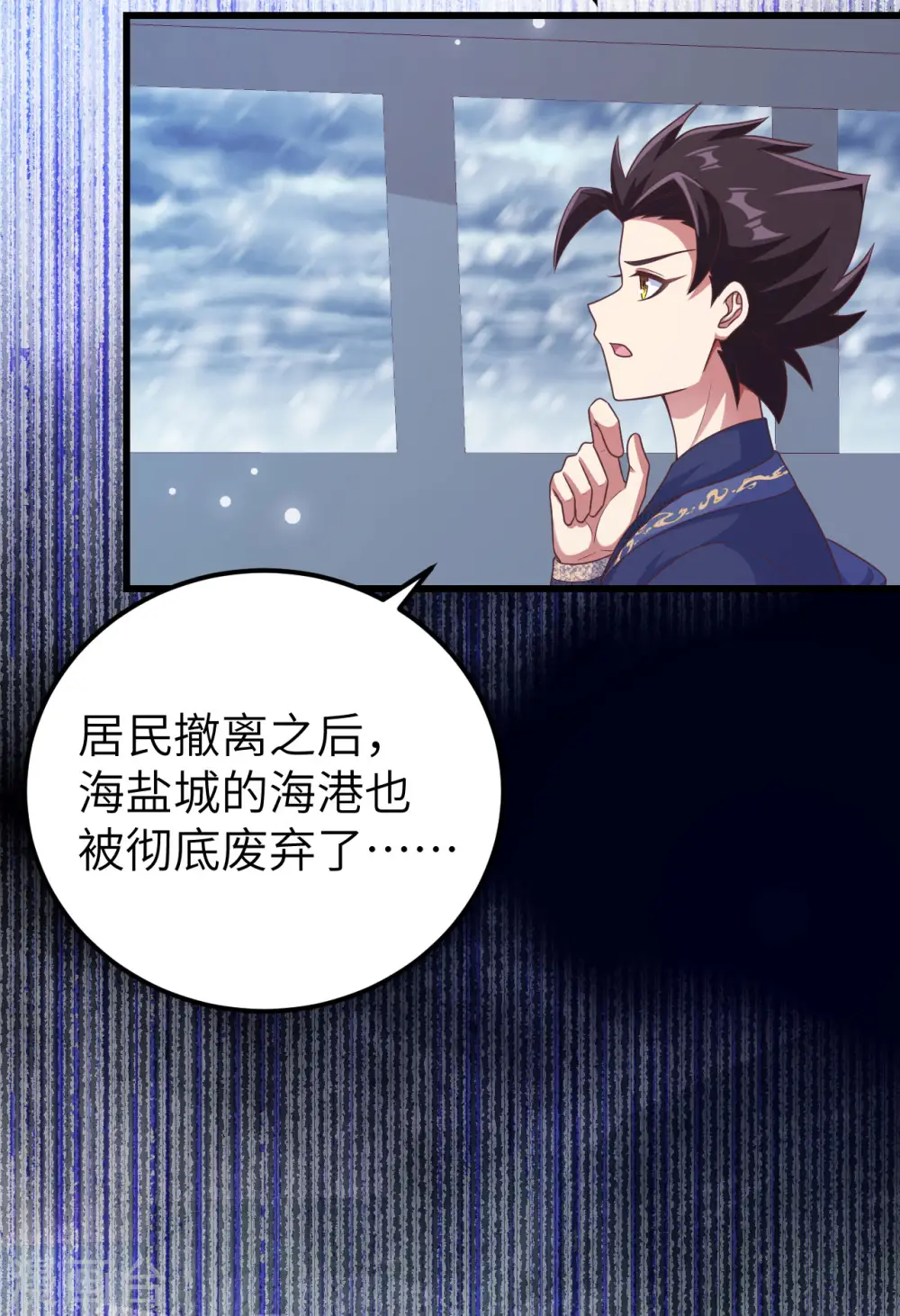 第458话19