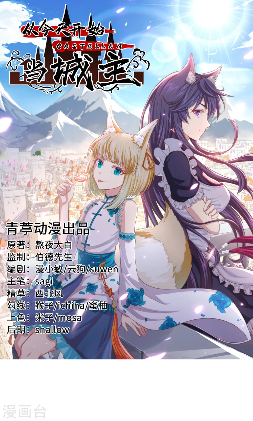 第211话0