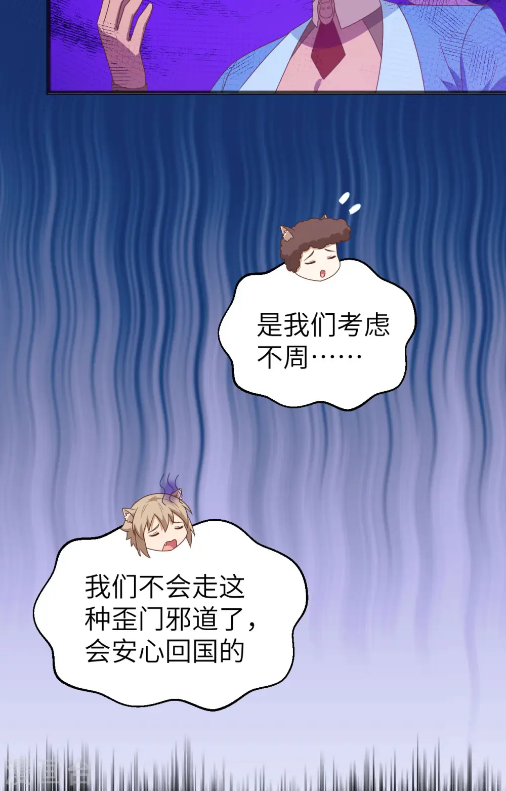 第360话46