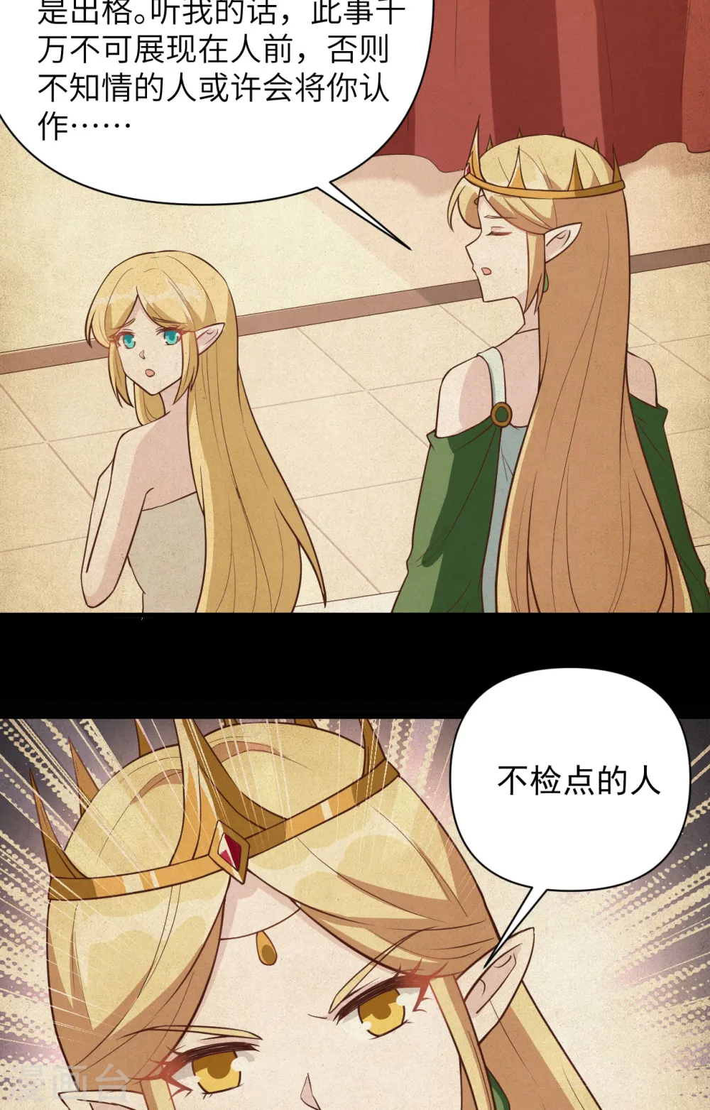 第326话4