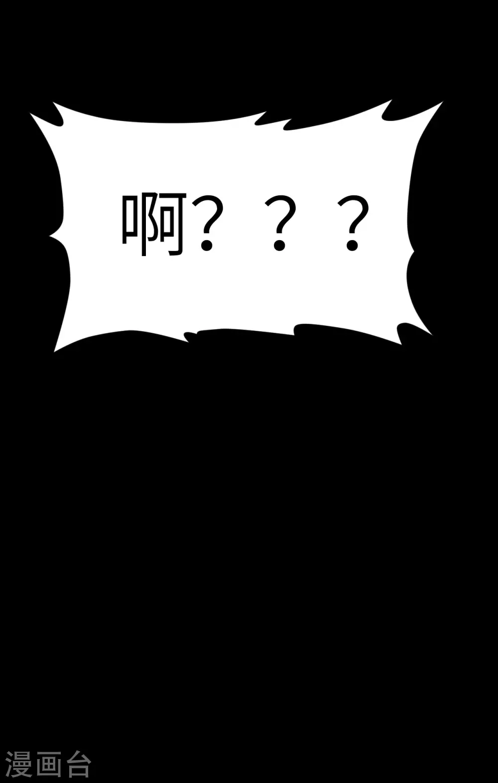 第125话44