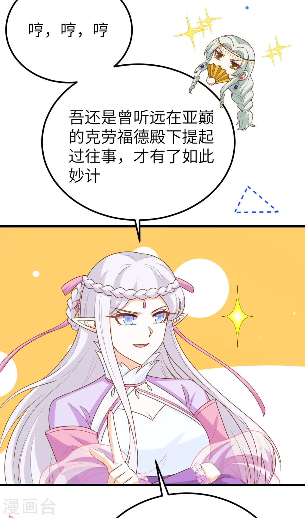 第468话43