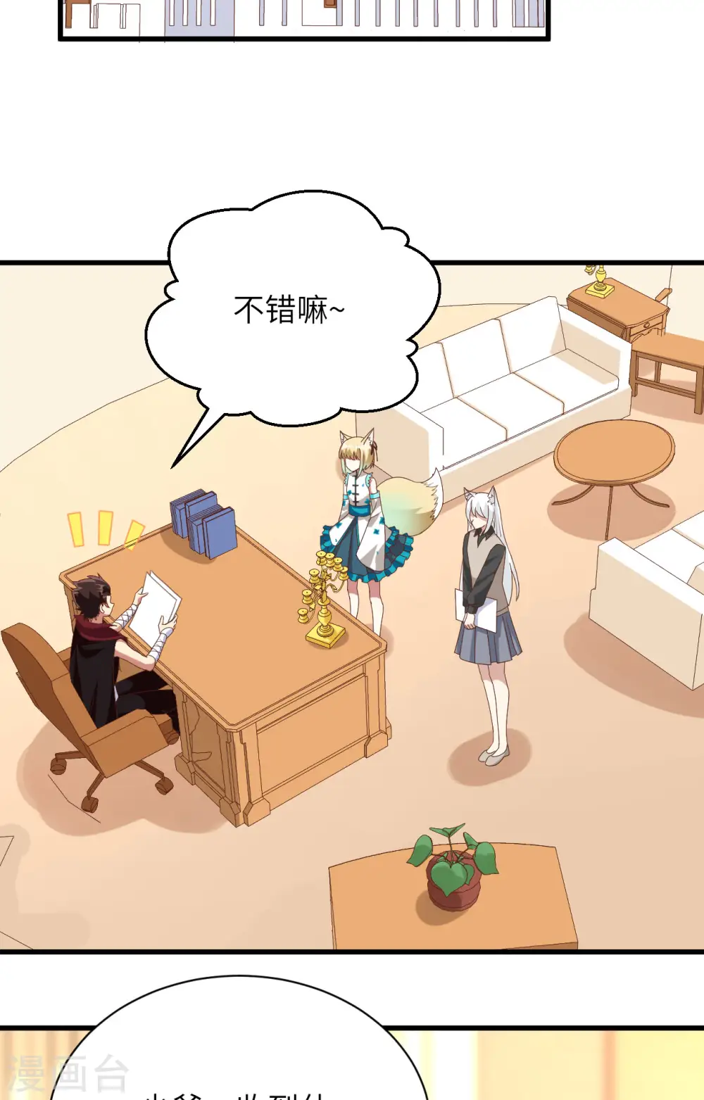 第299话2