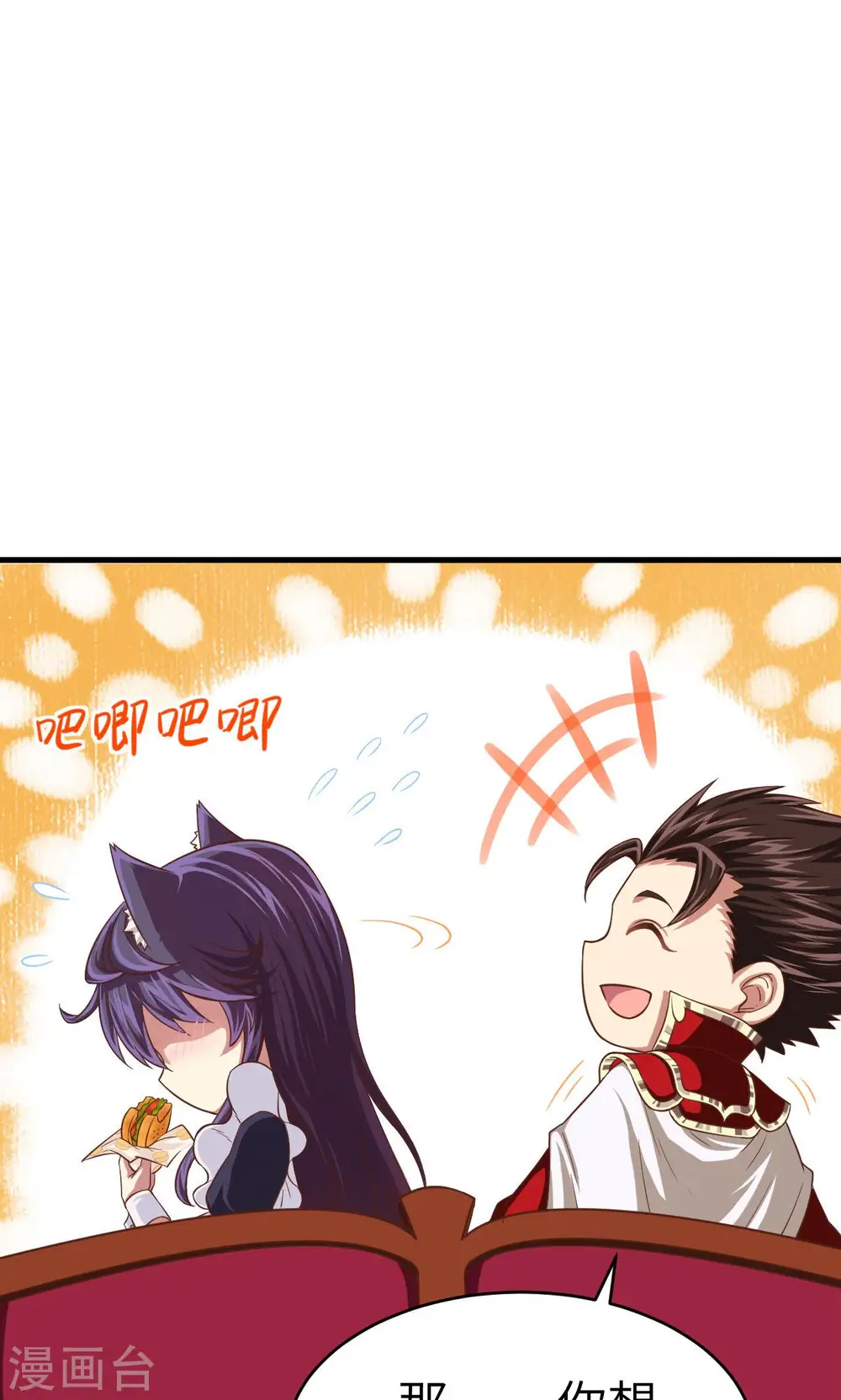 第22话37
