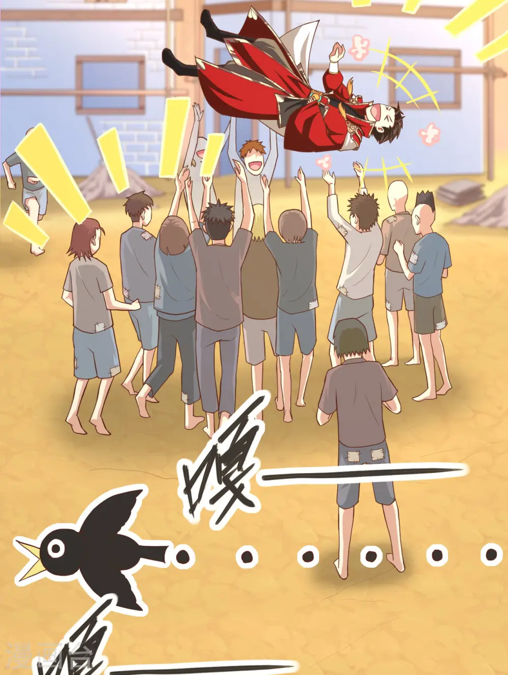 第14话29