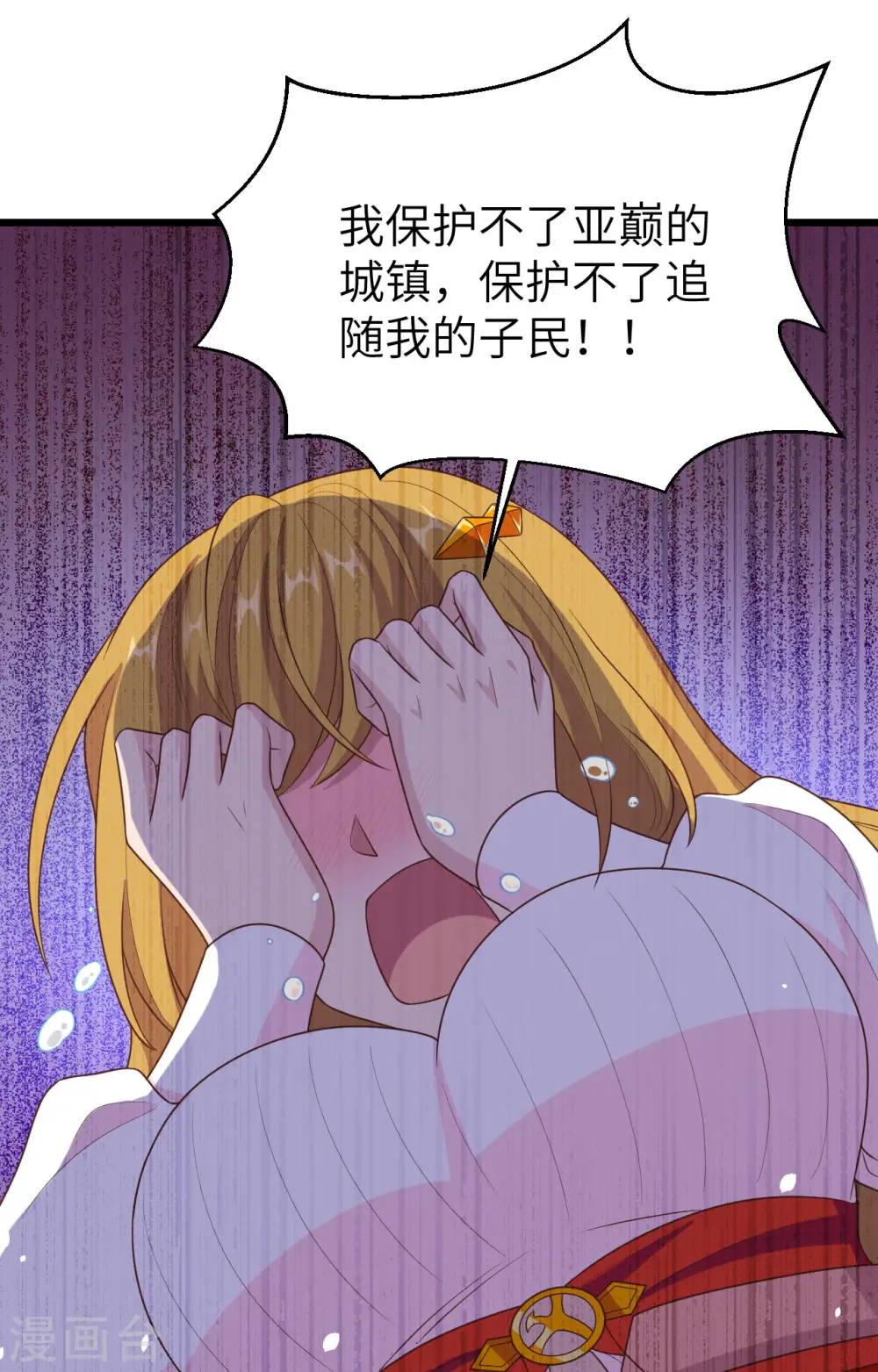 第400话16