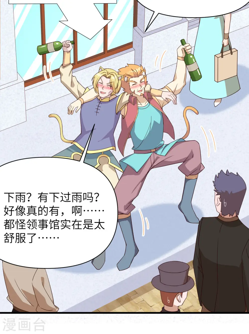 第332话30
