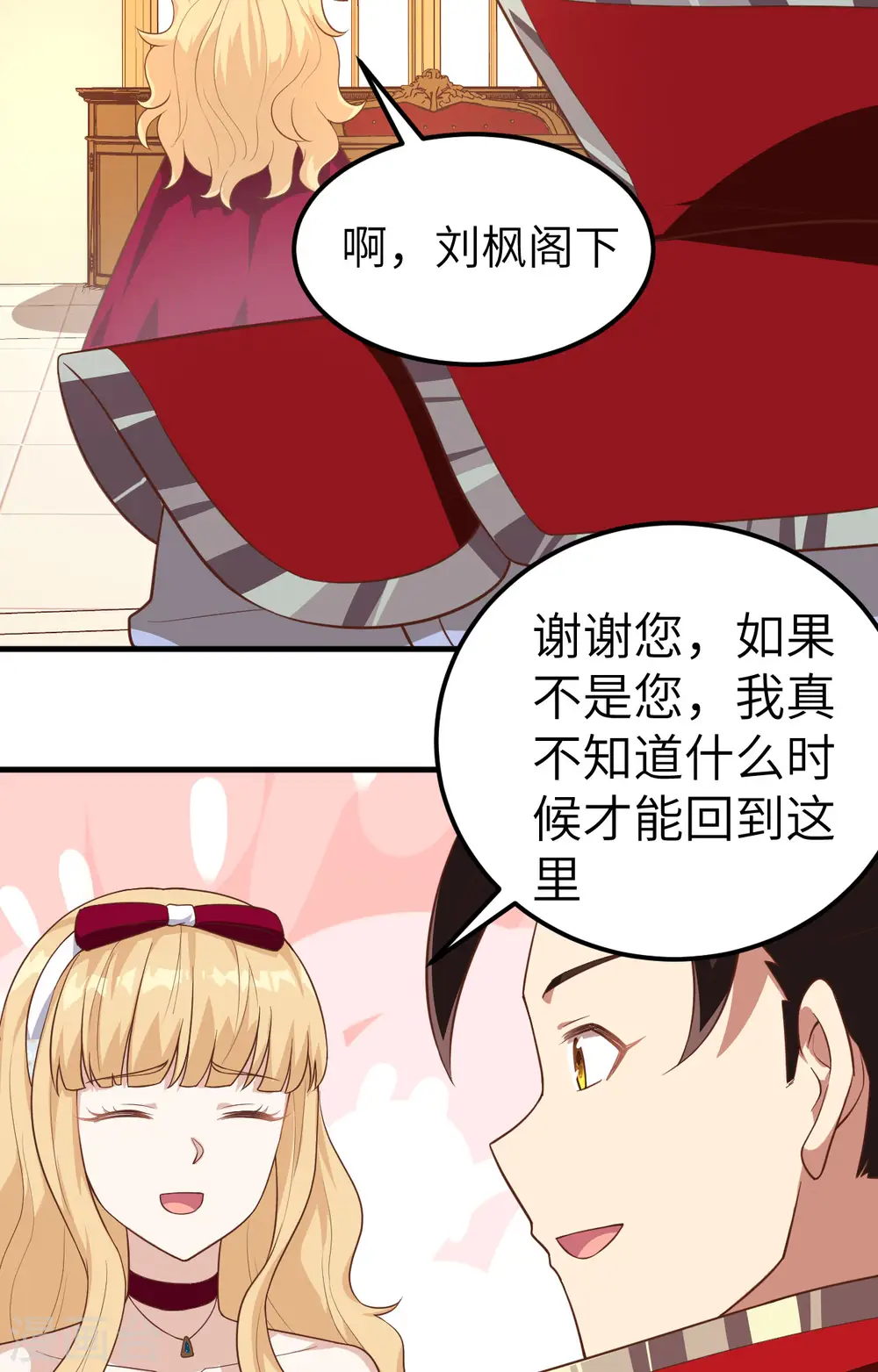 第241话23