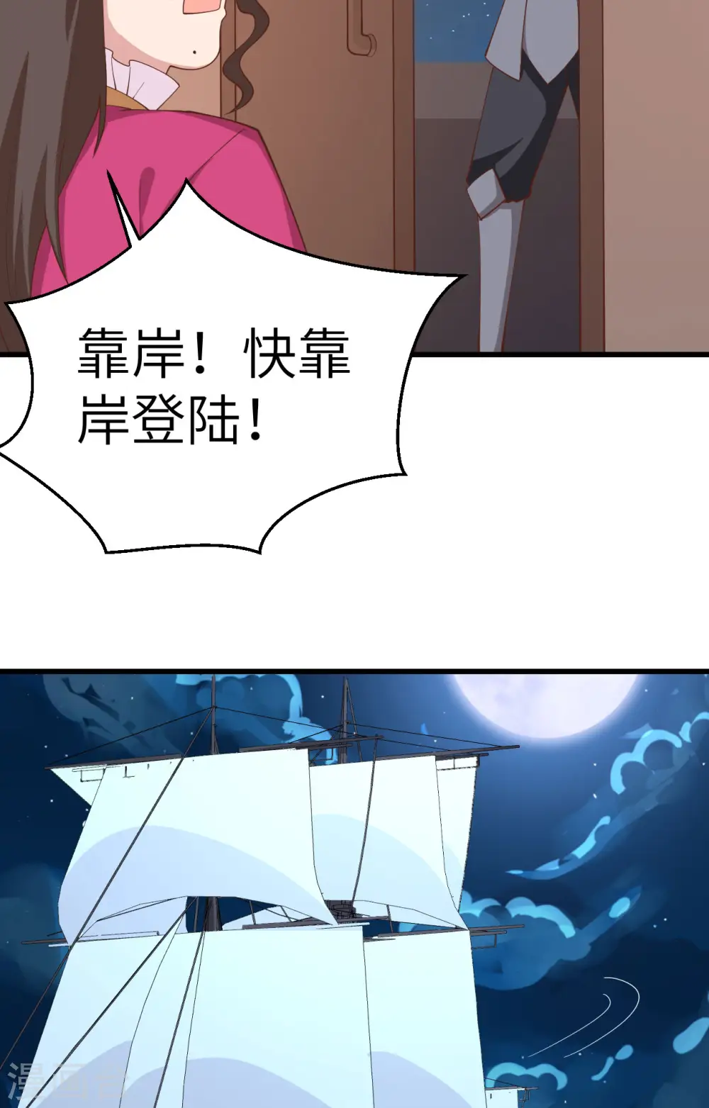 第280话17