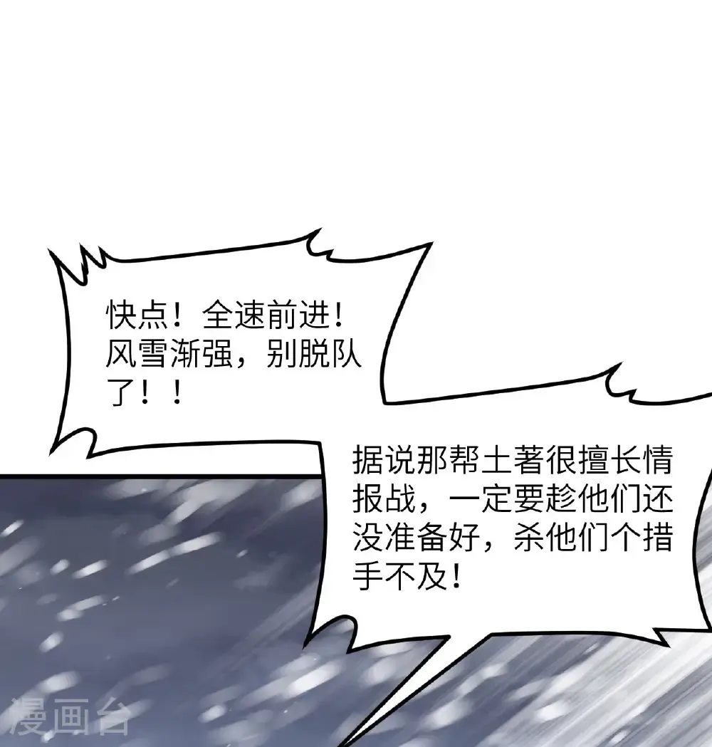 第507话33
